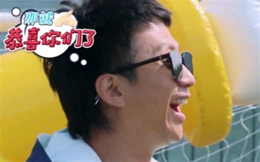 【奔跑吧兄弟】第六季08：趣味足球赛对决