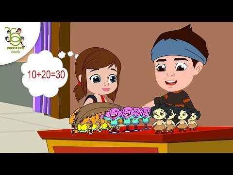 షాపింగ్ గేమ్ Telugu Stories - Neethi Kathalu - Moral Stories for Kids - Telugu Fairy Tales