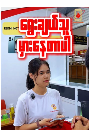 Redmi Note Series: A Comprehensive Review