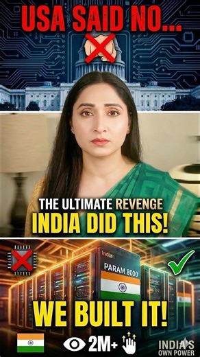 America ने Supercomputer देने से मना किया… India ने खुद बना लिया! 🇮🇳