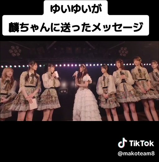 2024.4.4 岡部麟卒業公演 #岡部麟 #小栗有以