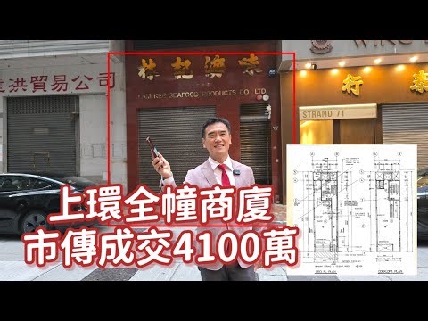 Sold for the 5474th time; rumored to have sold for HK$41 million today; I'd rate it a 7/10. Lin K...