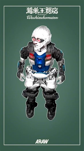 Spice #132 |Borrowed Symbol｜借りられた象徴 #shorts