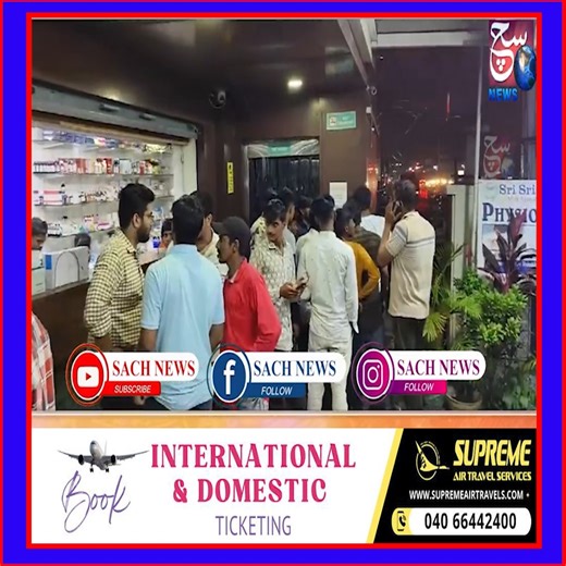 jalpally flora valley farmhouse mein 16 bachon swiming pool mein laga shock #LatestNews #latestnewstoday #newstoday #SACHNEWS #sachnewstv #todayupdate | SACH NEWS"