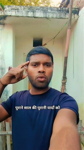 पुराने साल को भूल जाइए।