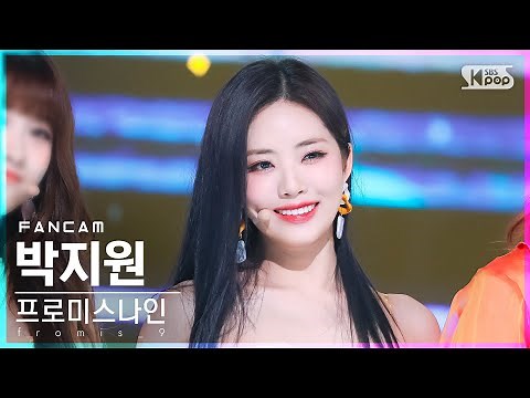 [안방1열 직캠4K] 프로미스나인 박지원 'Stay This Way' (fromis_9 PARK JI WON FanCam)│@SBS Inkigayo_2022.07.10.