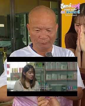 Let's watch Mum's reaction after watching "E-Lae Aeri Korean Oppa - Official Trailer" on March 26th.