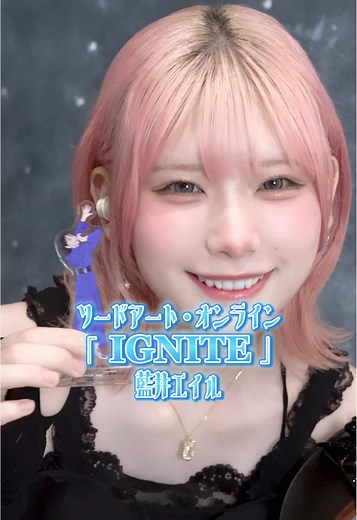 SAOの名曲「IGNITE」をバイオリンで奏でる
