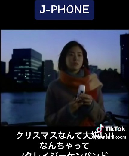 J-PHONEの歴史と懐かしいCMを振り返る