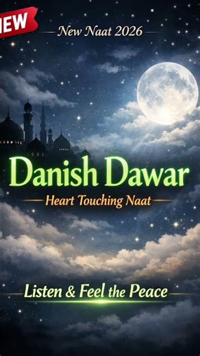 Danish Dawar New Naat 2026 | Heart Touching Naat 🤍 | Beautiful Islamic Kalam