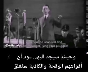 "On February 10, 1933, at the Sportpalast in Berlin, the opening speaker, Dr. Joseph Goebbels, issued a threat against the Jews. The audience reached 20 million people, the largest radio audience for the Nazis ever.Goebbels said in his diaries: 'They are a nuisance to me, I feel nauseous when I see them.'Hitler asked: 'Has any form of filth or crime ever been found without at least one Jew being involved in it?'Julius Streicher said: 'They have always lived on the blood of other peoples,' adding