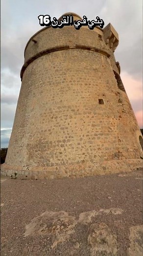 غروب الشمس الساحر من إيبيزا 🌅✨ | منظر خلاب بجانب البرج التاريخي #ibiza