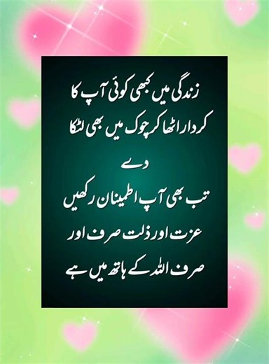زندگی میں کبھی کوئی ‪@Afsarkhan-ed7hn‬