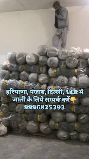 Best Farm Fencing work in North India #agriculture #fencing #farm | Kisaan Solutions