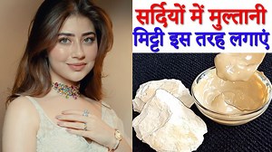 46K views · 385 reactions | सर्दियों में मुल्तानी मिटटी के साथ यह एक चीज मिलाकर लगा लीजिये, चेहरा बेहद गोरा और टाइट दिखेगा Fair Complaxion with fuller earth | remove dark spots and acne spots #fullerearth #beauty #multanimitti #gharelunuskhe | Beauty Secrets Hindi | Facebook