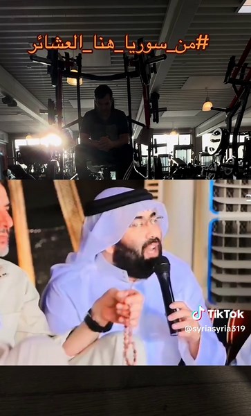 syriasyria319 on TikTok