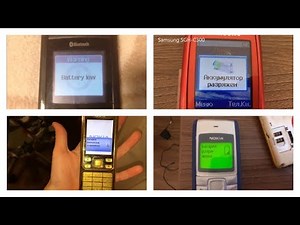 Battery low / battery empty collection (Part 1)