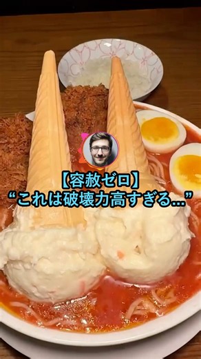 【容赦ゼロ】これは破壊力高すぎる【2ch面白いスレ】