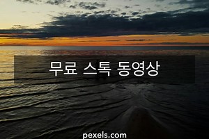 최고의 물많은 중년 동영상