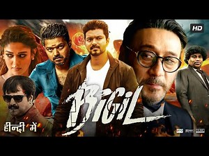Bigil Full Movie In Hindi Dubbed | Thalapathy Vijay | Nayanthara | Jackie Shroff | Review & Facts HD