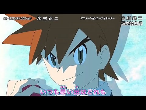 Pokémon Journeys Opening 3 - 1 • 2 • 3 Version 3 (HD)
