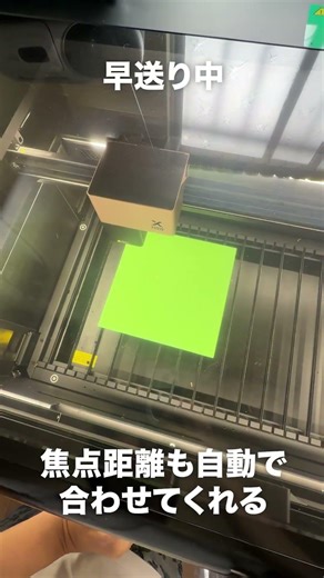 EVAシートをカットしてZショーティー用ケースを作ってみた / xTool P3