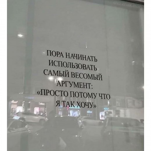 Психология мысли: Пора начинать использовать…/01.04.22