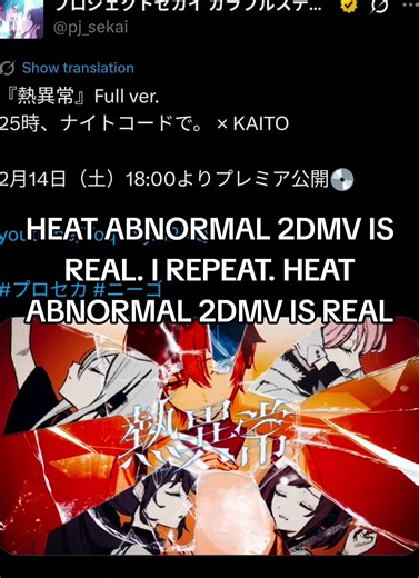 Exciting Preview of Heat Abnormal 2DMV