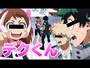 ついにお茶子に出会いました。【フォートナイト】【声真似】