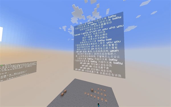 [Minecraft]最新正式版的文本展示实体究竟长什么样？