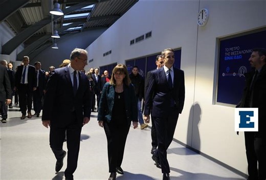 Μητσοτάκης στα εγκαίνια του Μετρό Θεσσαλονίκης: Σύμβολο προόδου για τη Μακεδονία και ολόκληρη την Ελλάδα
