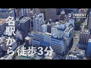 トライデントコンピュータ専門学校 紹介動画 30秒ver.