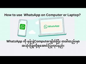 How to linked WhatsApp Mobile device to PC or Laptop with QR Code Best Tutorial