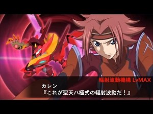 SRW X-Ω Guren S.E.I.T.E.N. Eight Elements [Kallen Code Geass R2 スパロボxω コードギアス 反逆のルルーシュ 紅蓮聖天八極式]