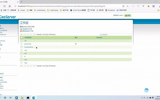 geoserver发布wms服务以及wmts服务