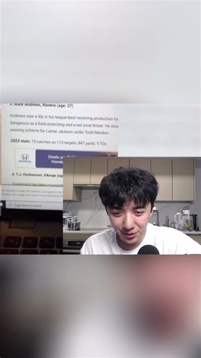 LeBron's Tight End List: Caught Using A Website Live? #shorts