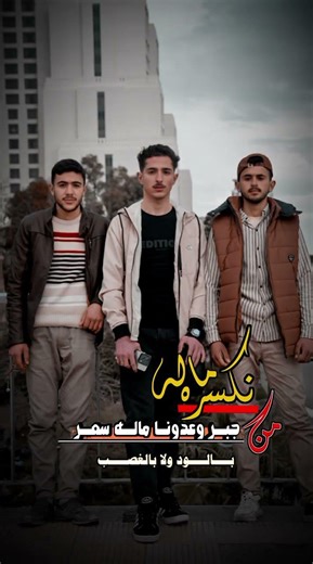 فخامة #اهميه 💪✌️💪