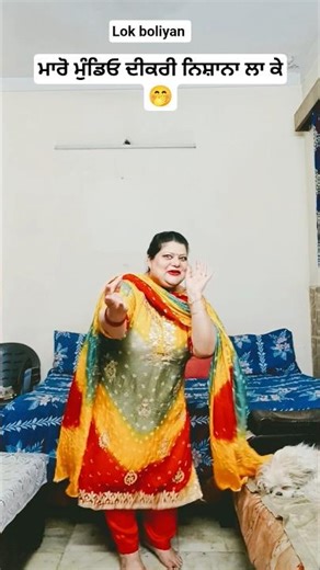 Punjabi Boliyan on Mami❤️👌| Funny Punjabi Boliyan | Wedding Boliyan | Punjabi Gidda #ytshorts #viral