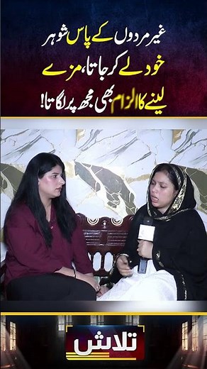 #Talaash #aineerai #viralvideo #reels #LahoreRang