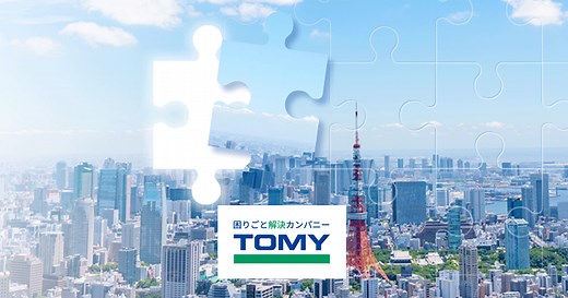 ビーズ式細胞破砕装置（MSシリーズ） | 株式会社トミー精工 | 遠心機、オートクレーブ、医科理科機器の製造、販売