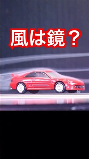 形状の違いがそのまま挙動に出る“風のリアル”