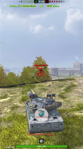ATGM #wotblitz #wot #blitz