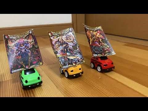 第1回 デュエマ最強カード決定戦