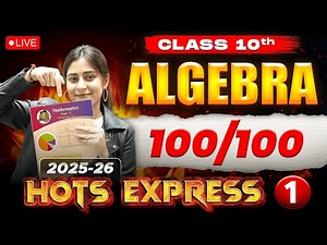 Algebra Hots Express 1🚀 | Chapters 1 and 2 🔥| Class 10th SSC✅ | Maharashtra State Board 2026🔥