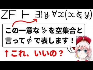 [Introduction to Mathematical Foundations] Expansion by definition