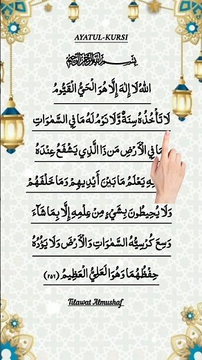 AYATUL KURSI 🌹 Egzon Ibrahimi 🥀 Beautiful Quran Recitation #ayatulkursi
