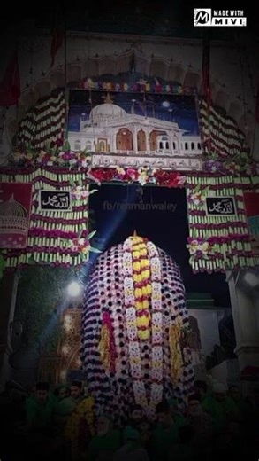 chatti Shareef ajmer jane wale like share comment kare 🥰😍😍