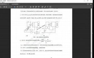 【难度分析篇】广东工业大学810考纲分析和重点点拨