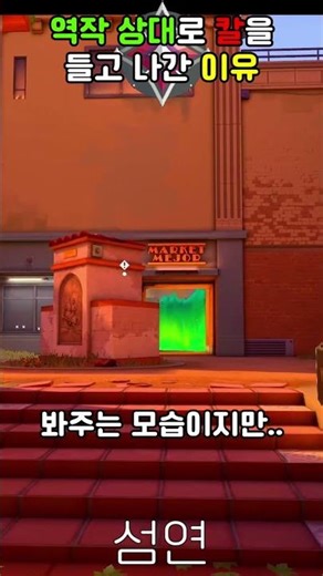 One well-learned psychological tactic is worth ten neon lights.