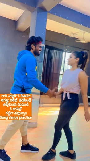 377K views · 8.1K reactions | AUGUST RELEASE @lorry chapter-1 @ sreekanthreddy asam @ vinayak singer@Basthiporisong@ king maker original score | The Sreekanth Reddy | Facebook